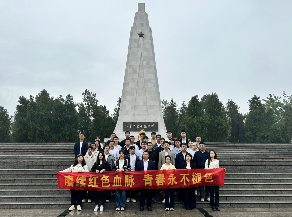 水建集團開展“賡續(xù)紅色血脈 青春永不褪色”五四青年節(jié)主題活動